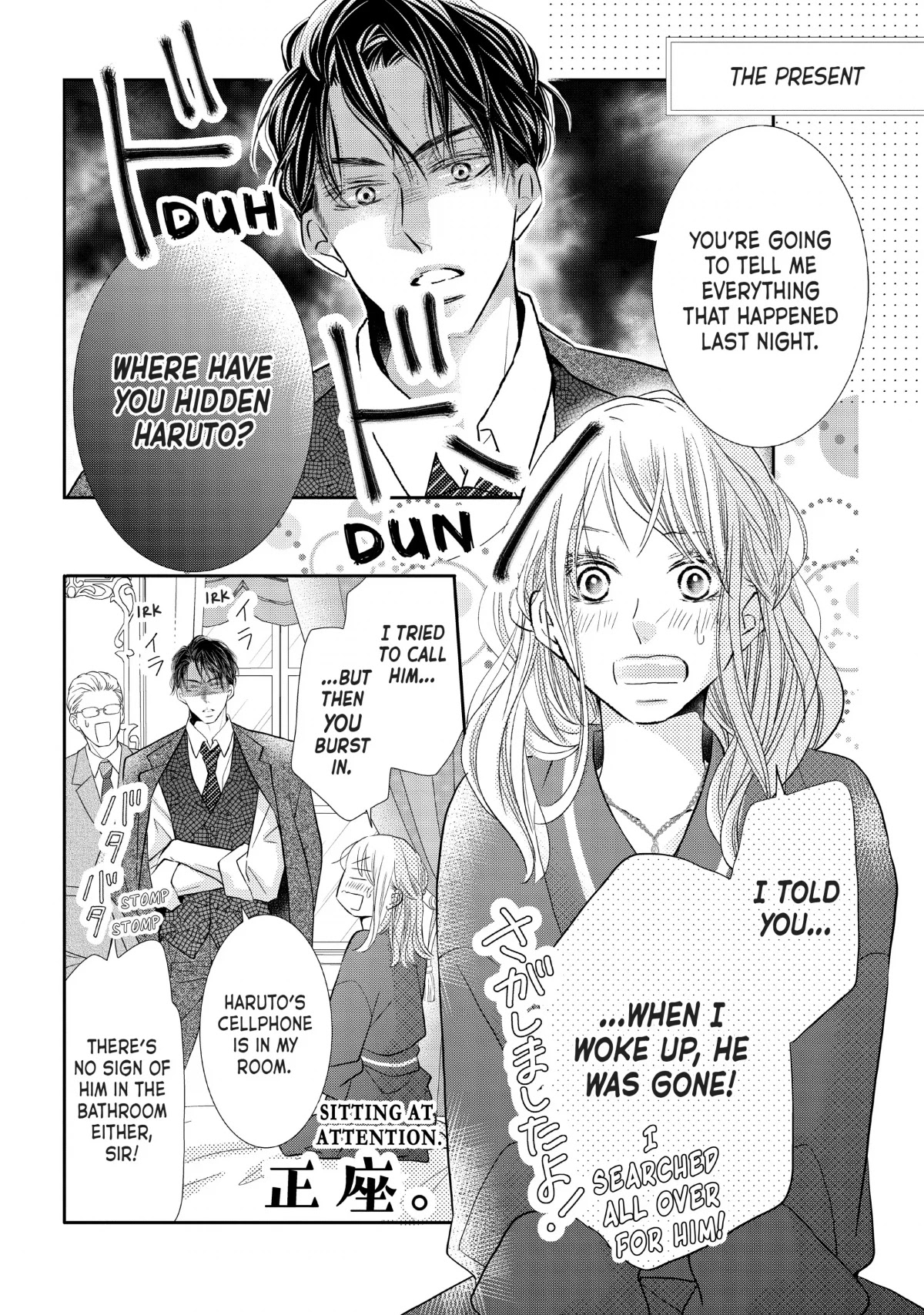 Kurosaki-kun no Iinari ni Nante Naranai Chapter 74 page 6 - Chapter 74