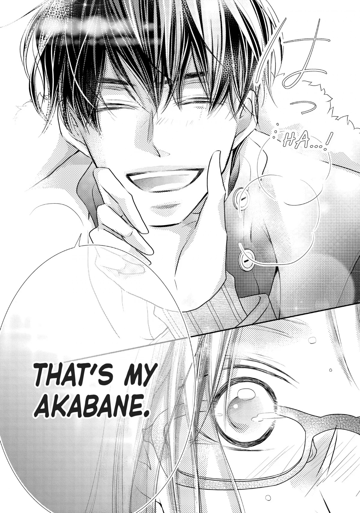 Kurosaki-kun no Iinari ni Nante Naranai Chapter 75 page 14 - Chapter 75