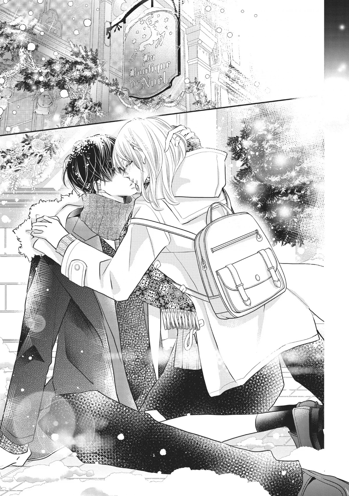 Kurosaki-kun no Iinari ni Nante Naranai Chapter 75 page 17 - Chapter 75
