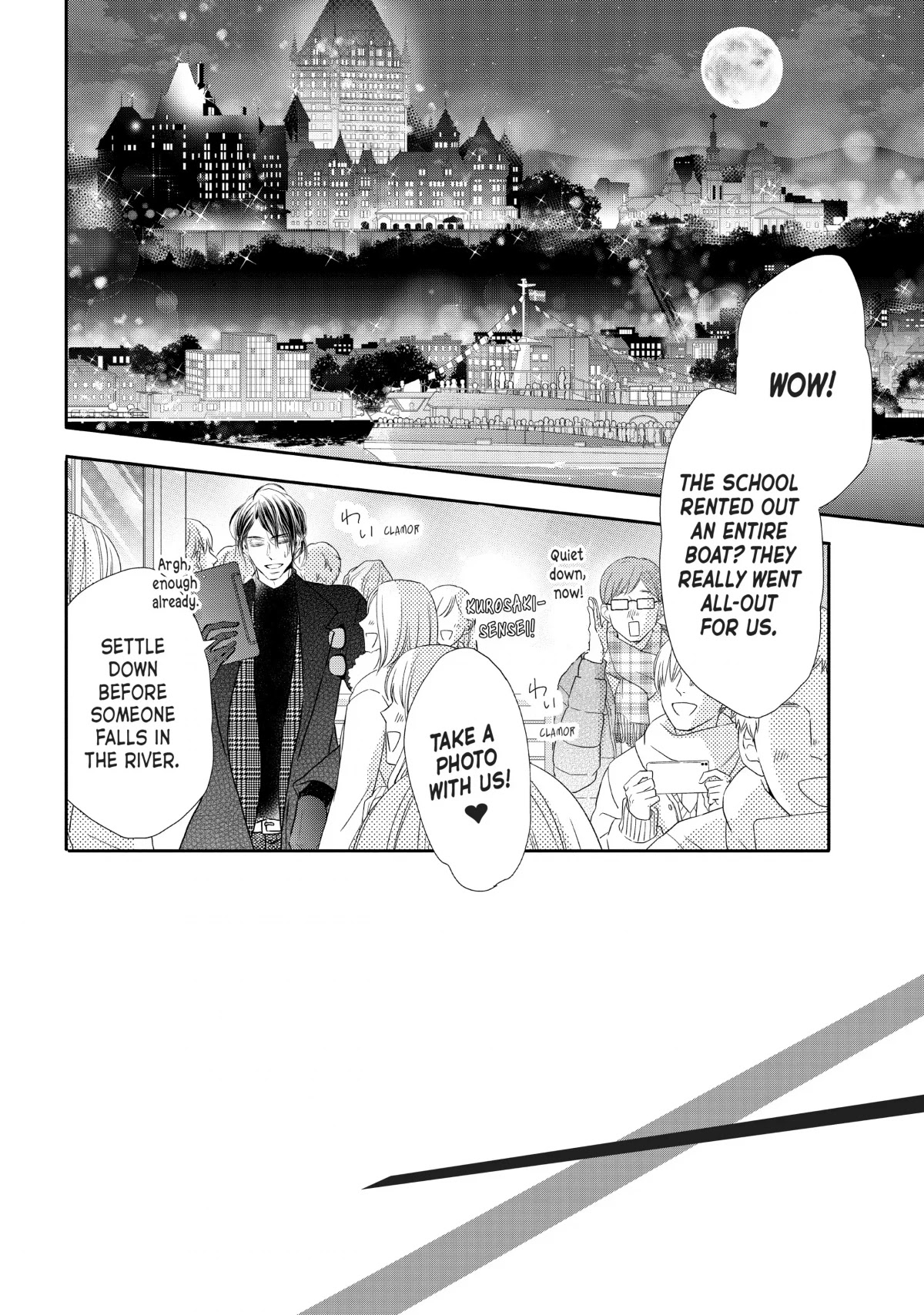 Kurosaki-kun no Iinari ni Nante Naranai Chapter 75 page 2 - Chapter 75
