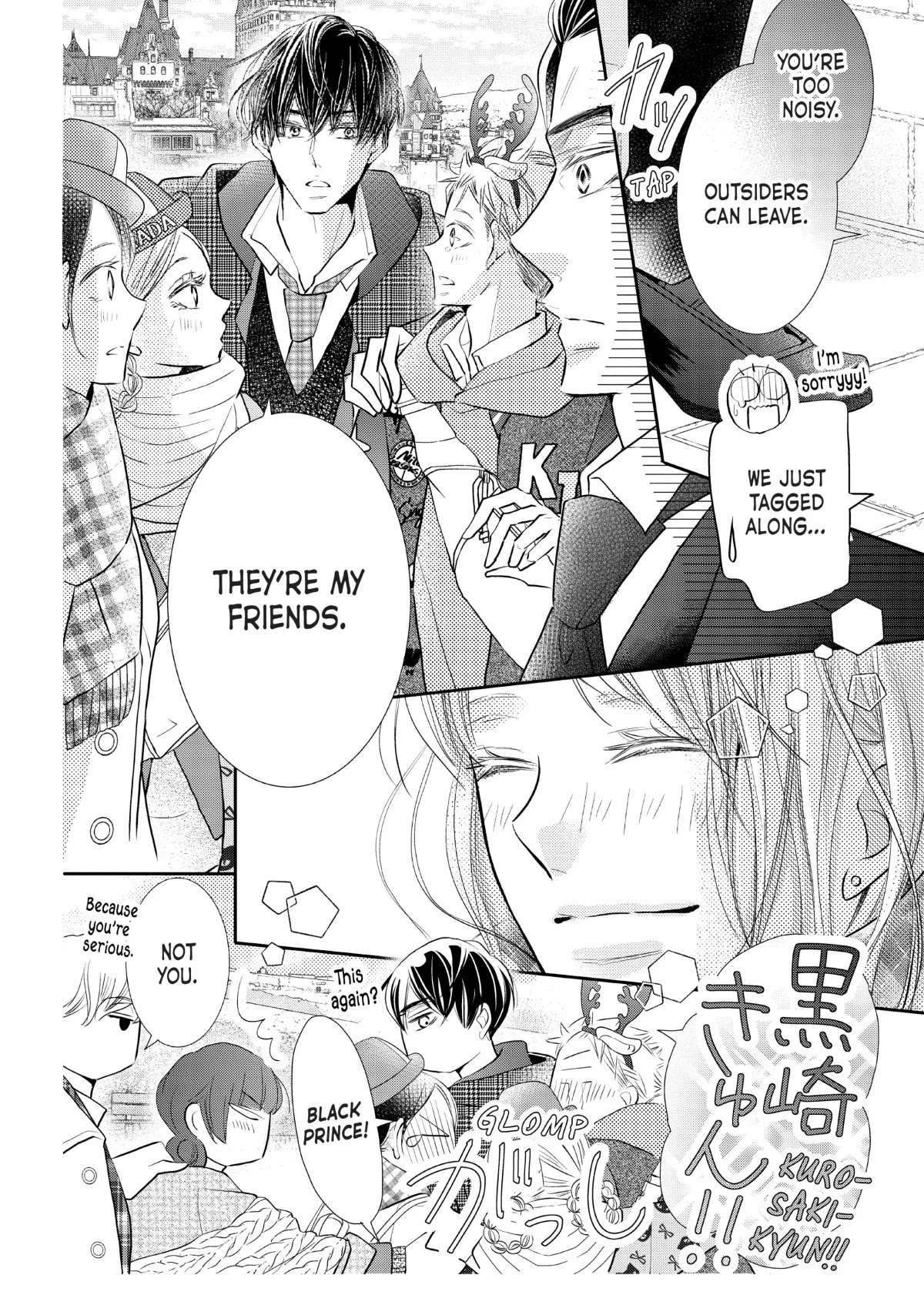 Kurosaki-kun no Iinari ni Nante Naranai Chapter 75 page 27 - Chapter 75