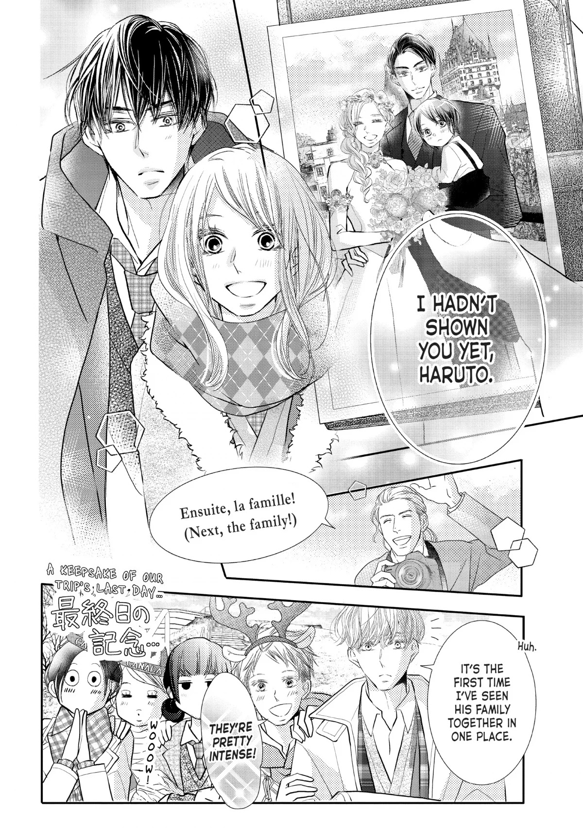Kurosaki-kun no Iinari ni Nante Naranai Chapter 75 page 29 - Chapter 75