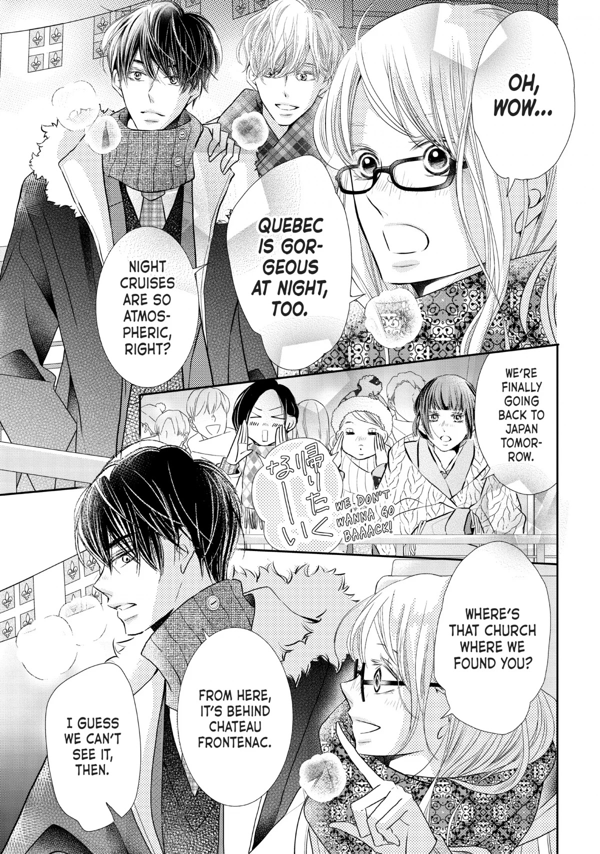 Kurosaki-kun no Iinari ni Nante Naranai Chapter 75 page 3 - Chapter 75
