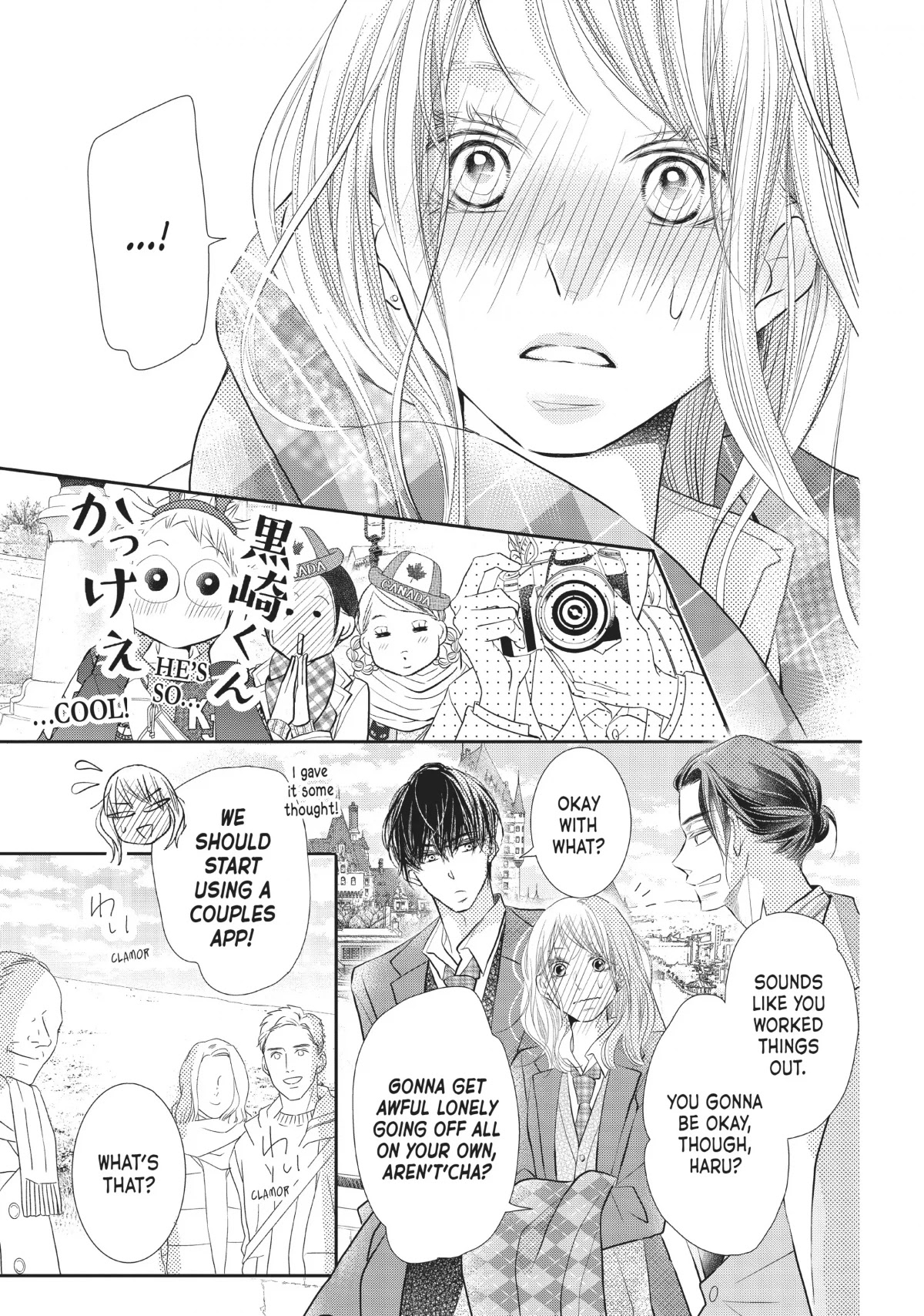 Kurosaki-kun no Iinari ni Nante Naranai Chapter 75 page 32 - Chapter 75