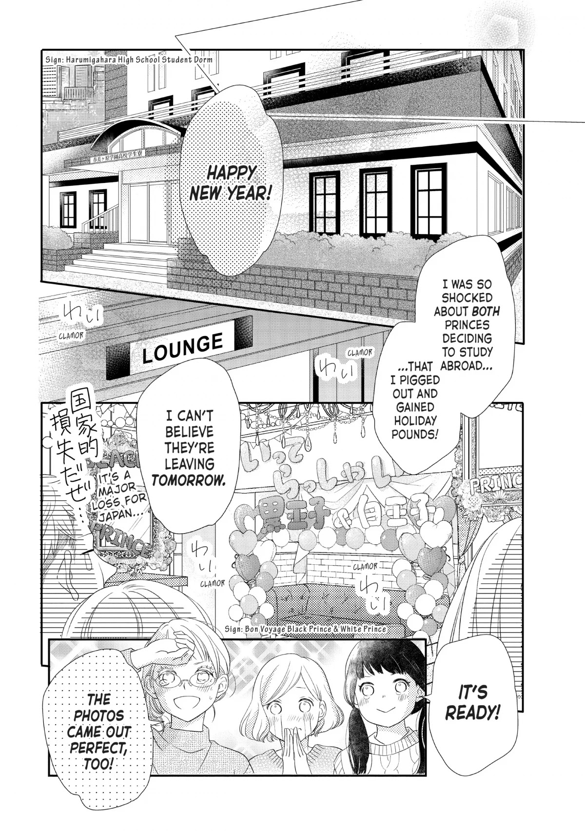 Kurosaki-kun no Iinari ni Nante Naranai Chapter 75 page 37 - Chapter 75
