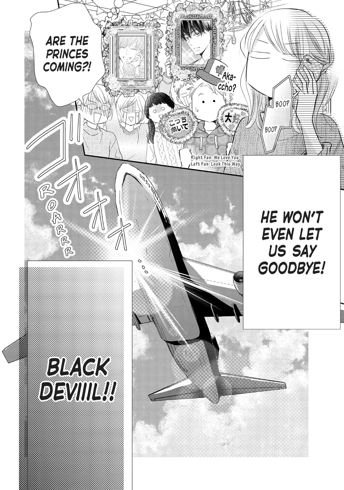 Kurosaki-kun no Iinari ni Nante Naranai Chapter 75 page 43 - Chapter 75