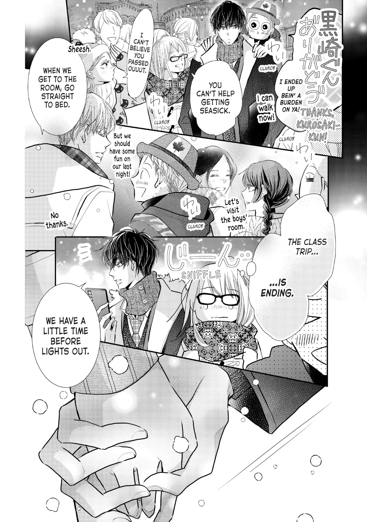 Kurosaki-kun no Iinari ni Nante Naranai Chapter 75 page 6 - Chapter 75