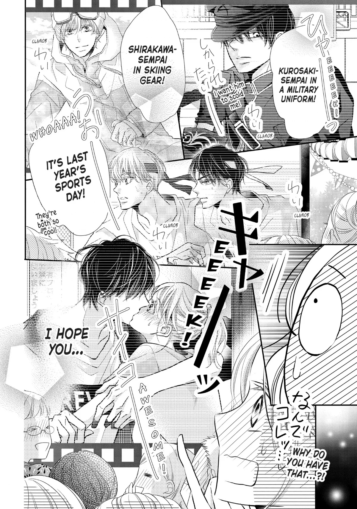 Kurosaki-kun no Iinari ni Nante Naranai Chapter 76 page 10 - Chapter 76