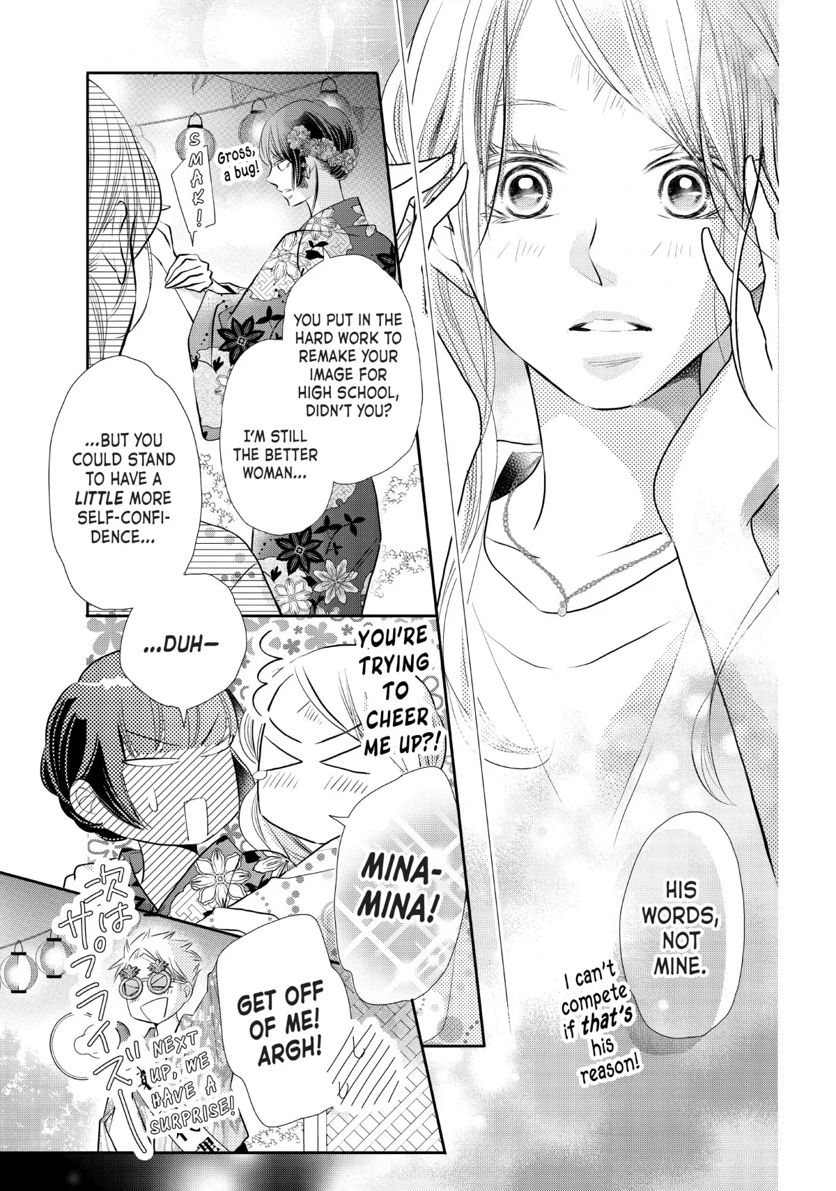 Kurosaki-kun no Iinari ni Nante Naranai Chapter 76 page 17 - Chapter 76