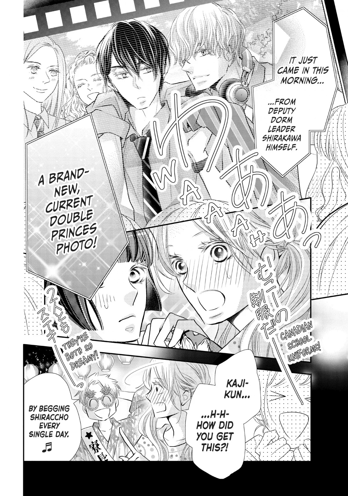 Kurosaki-kun no Iinari ni Nante Naranai Chapter 76 page 18 - Chapter 76