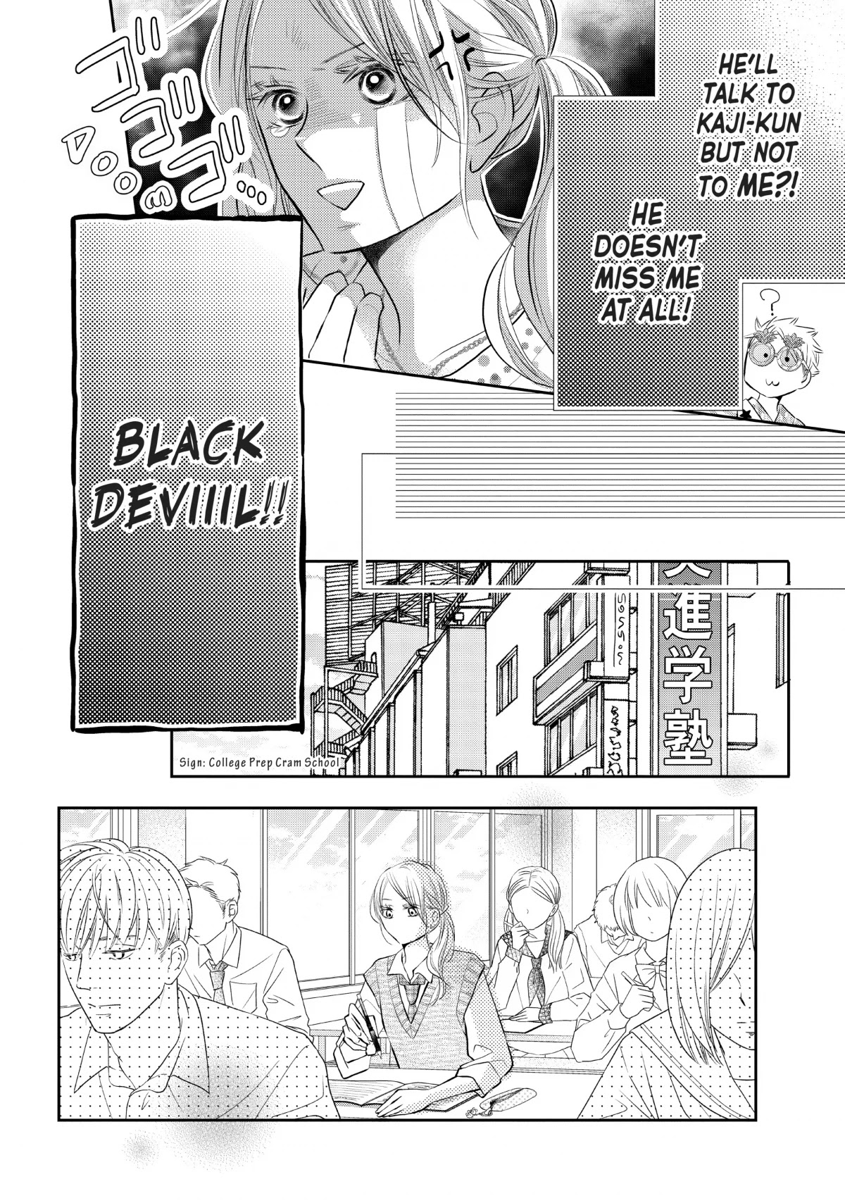 Kurosaki-kun no Iinari ni Nante Naranai Chapter 76 page 22 - Chapter 76