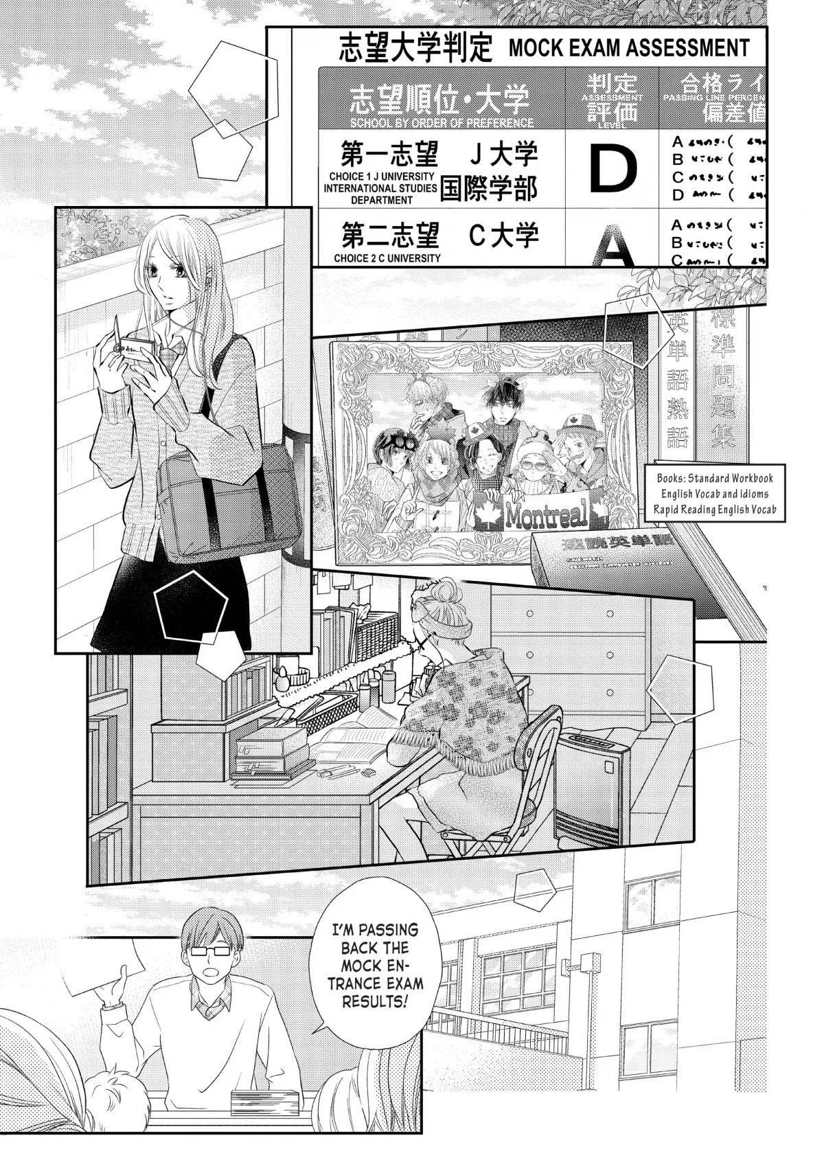 Kurosaki-kun no Iinari ni Nante Naranai Chapter 76 page 23 - Chapter 76