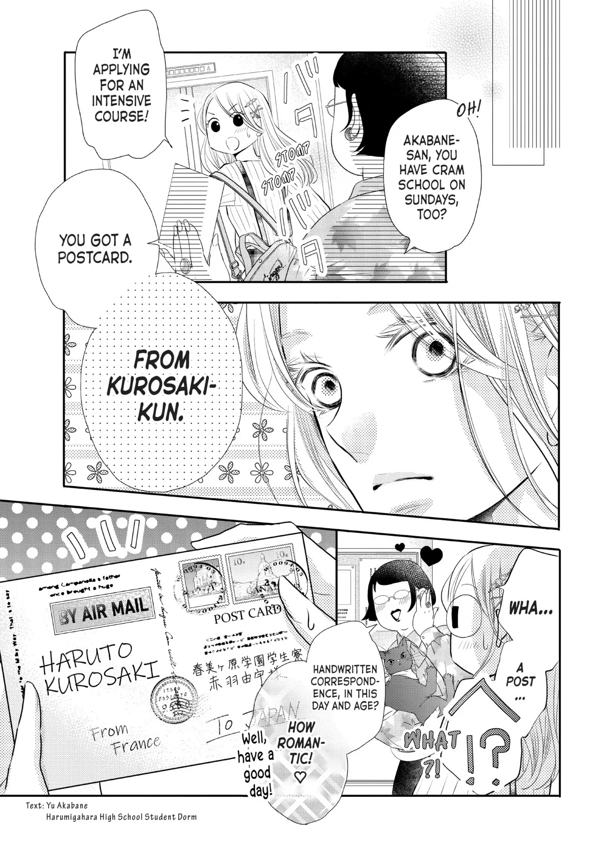 Kurosaki-kun no Iinari ni Nante Naranai Chapter 76 page 27 - Chapter 76