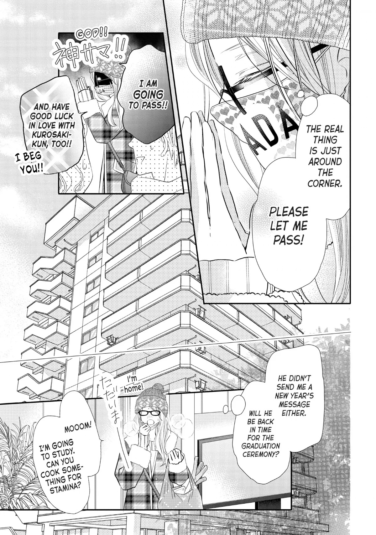 Kurosaki-kun no Iinari ni Nante Naranai Chapter 76 page 33 - Chapter 76
