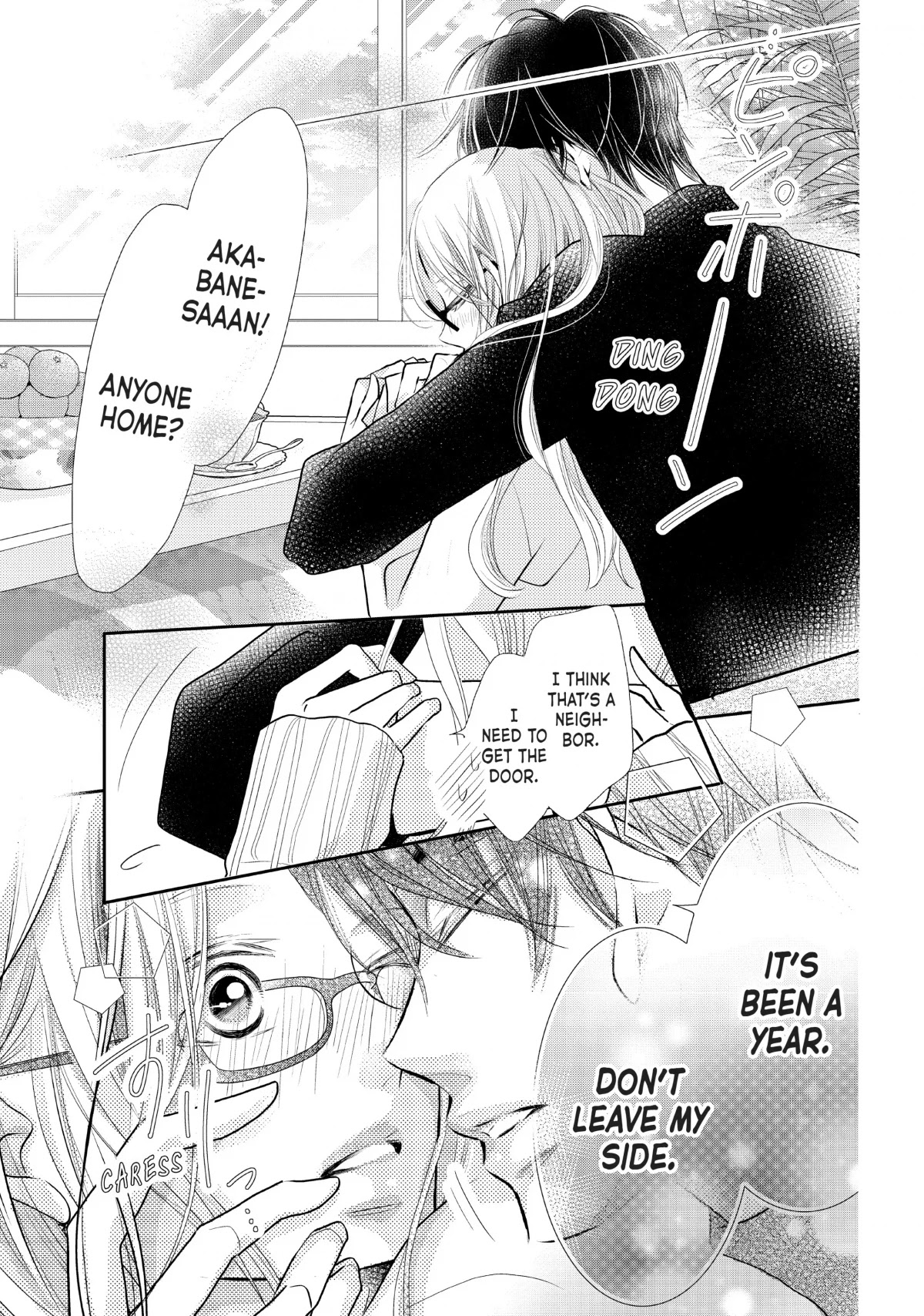 Kurosaki-kun no Iinari ni Nante Naranai Chapter 76 page 39 - Chapter 76