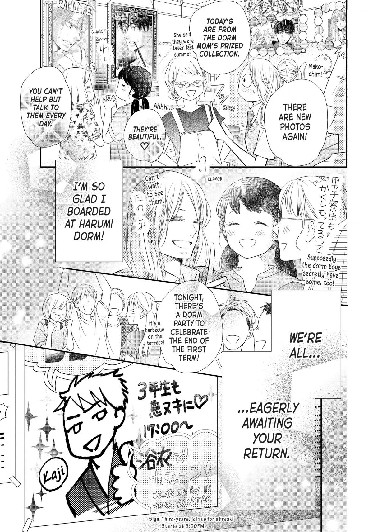 Kurosaki-kun no Iinari ni Nante Naranai Chapter 76 page 7 - Chapter 76
