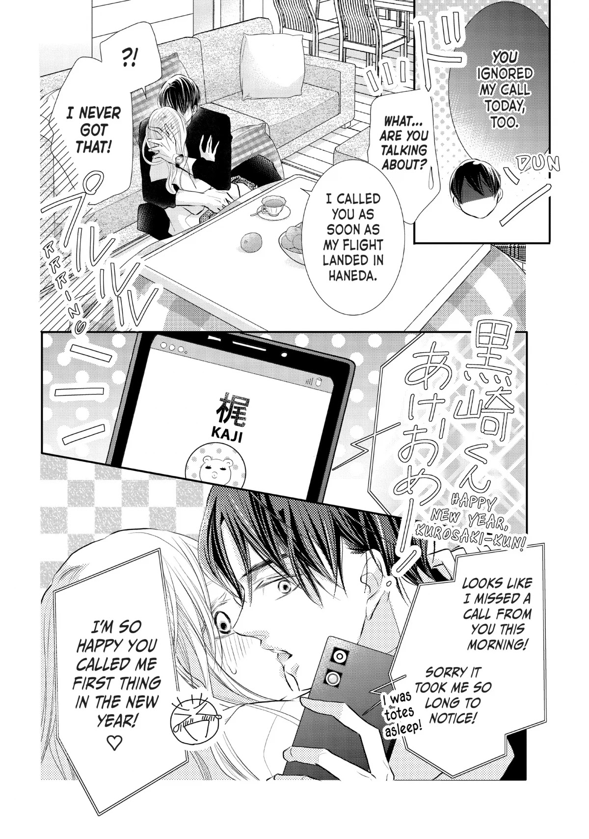 Kurosaki-kun no Iinari ni Nante Naranai Chapter 77 page 12 - Chapter 77 [END]