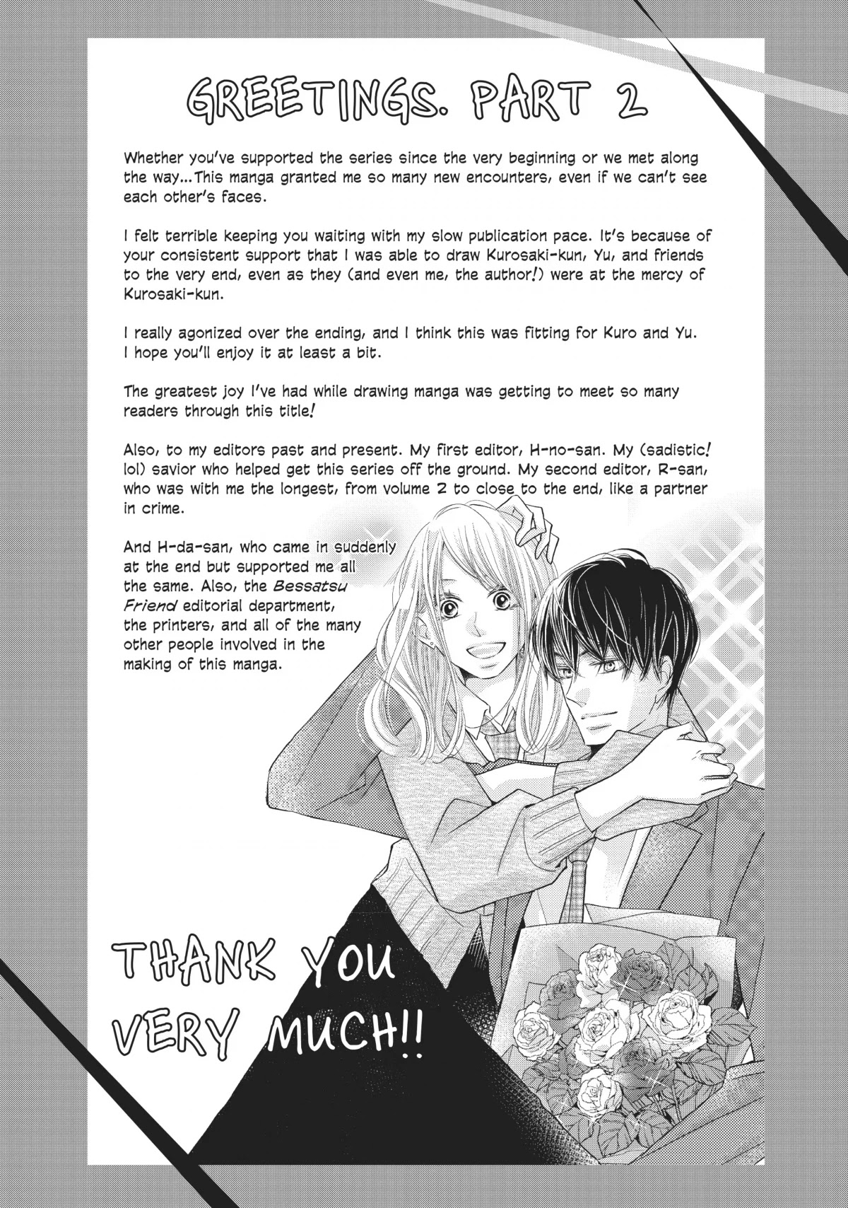 Kurosaki-kun no Iinari ni Nante Naranai Chapter 77 page 2 - Chapter 77 [END]