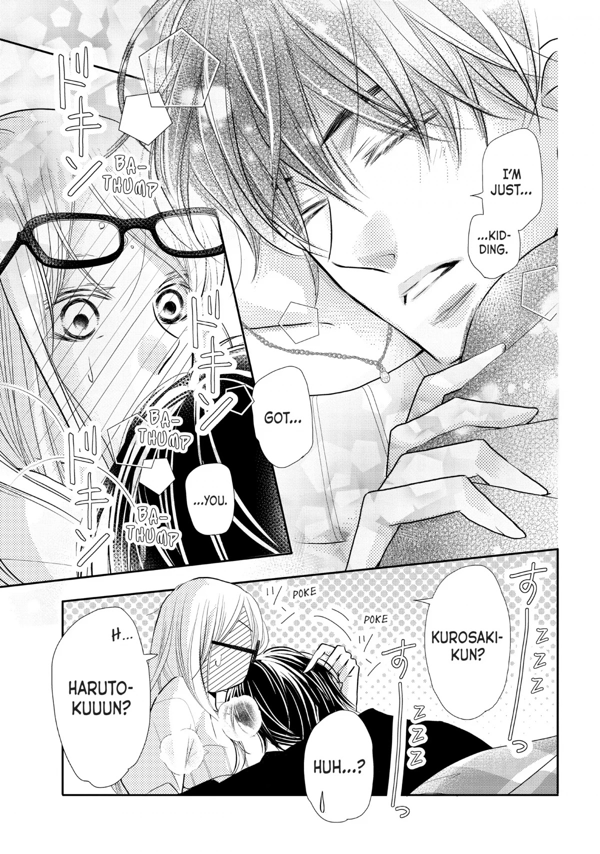 Kurosaki-kun no Iinari ni Nante Naranai Chapter 77 page 25 - Chapter 77 [END]