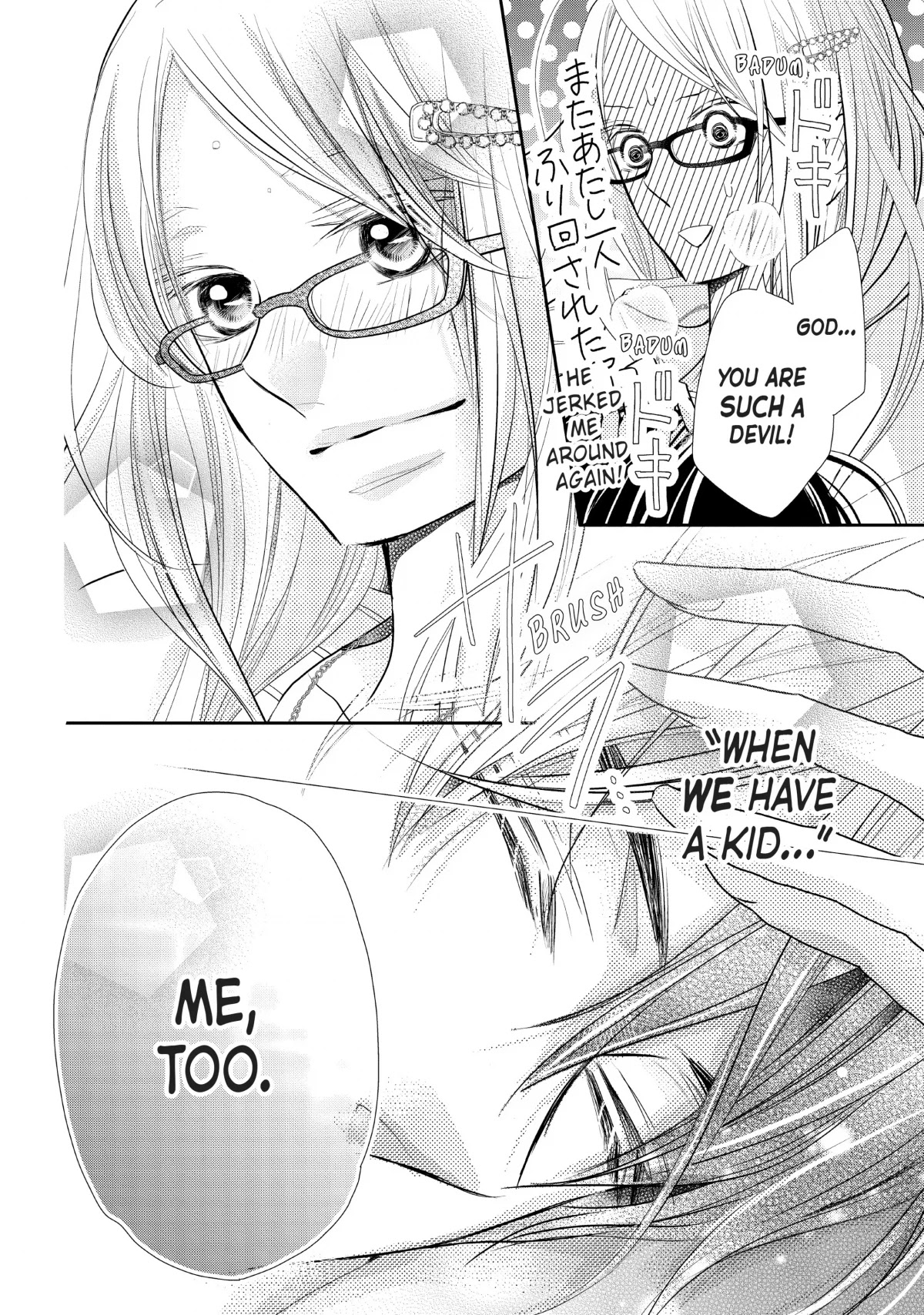 Kurosaki-kun no Iinari ni Nante Naranai Chapter 77 page 26 - Chapter 77 [END]