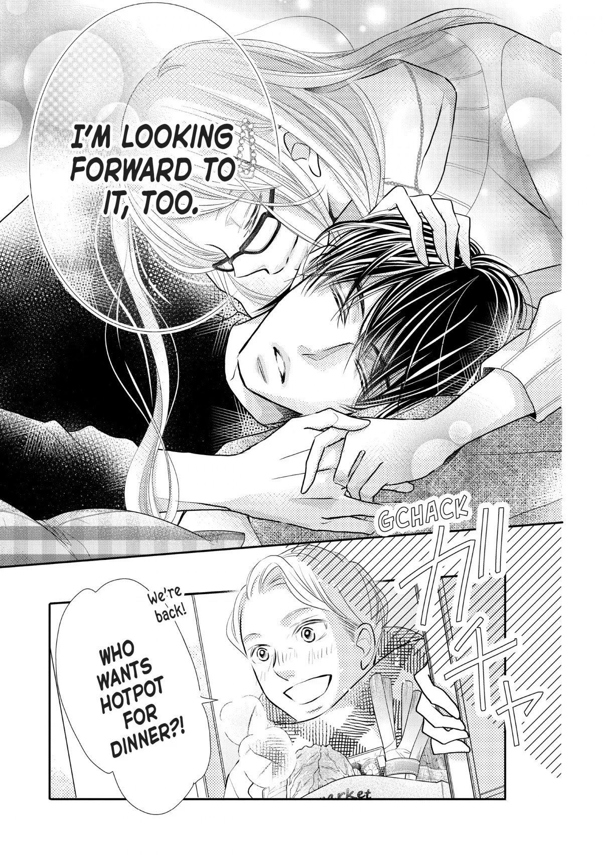 Kurosaki-kun no Iinari ni Nante Naranai Chapter 77 page 27 - Chapter 77 [END]