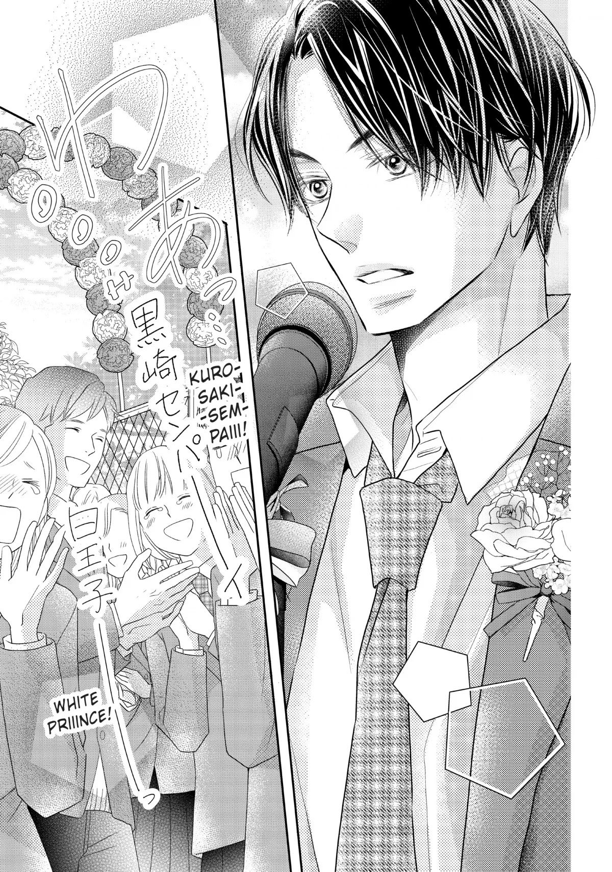 Kurosaki-kun no Iinari ni Nante Naranai Chapter 77 page 33 - Chapter 77 [END]
