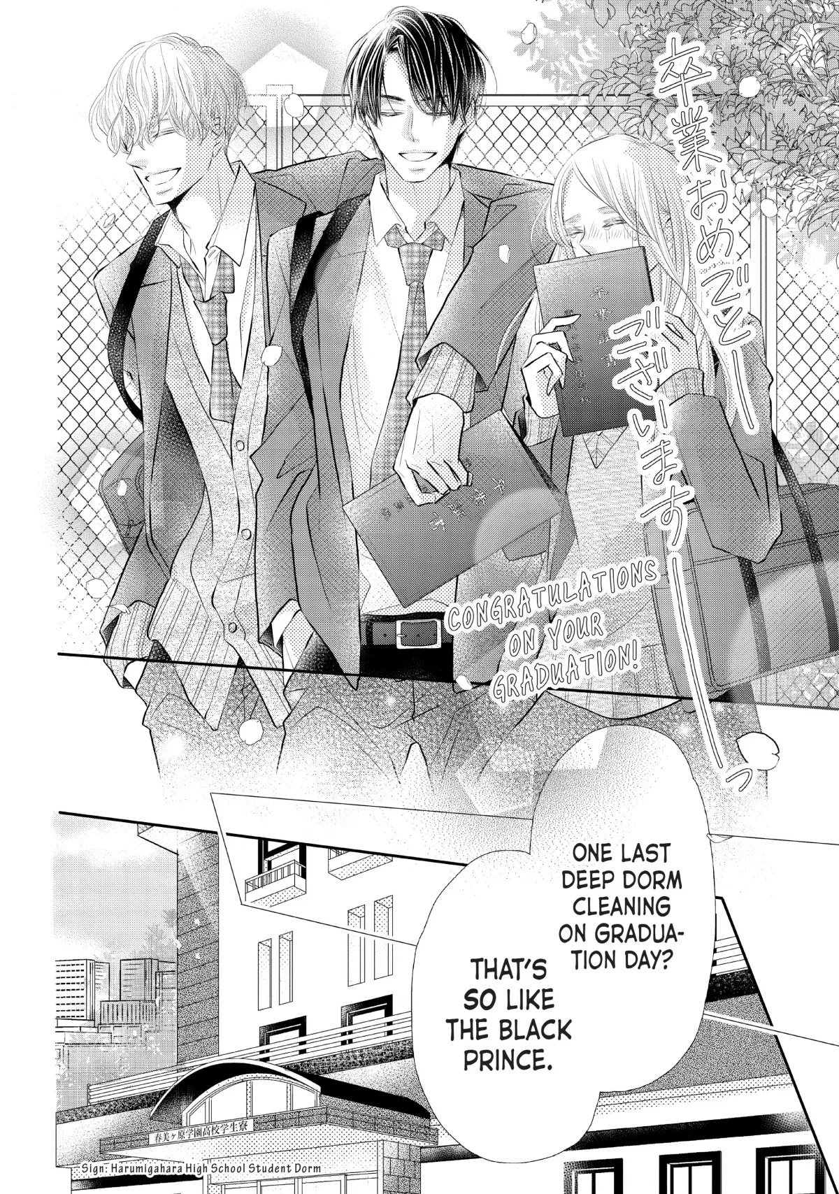 Kurosaki-kun no Iinari ni Nante Naranai Chapter 77 page 34 - Chapter 77 [END]