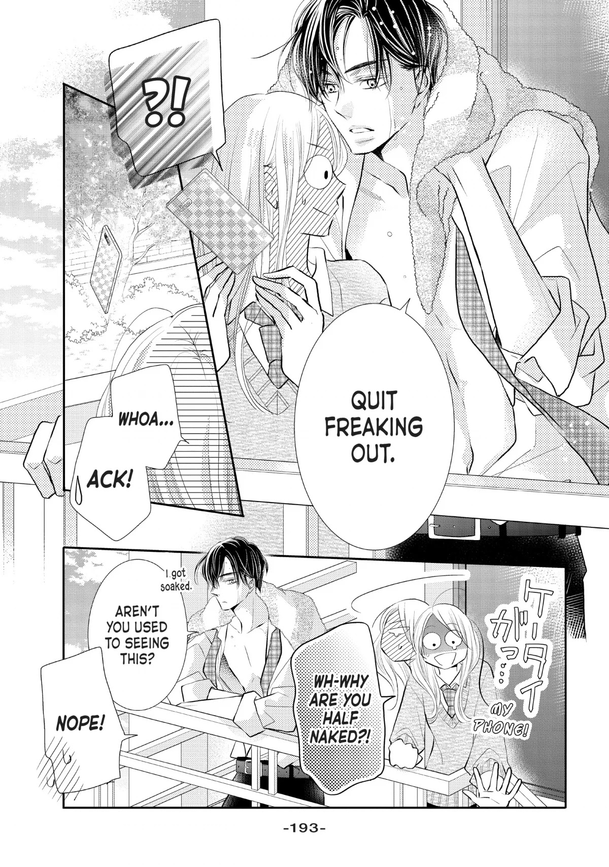 Kurosaki-kun no Iinari ni Nante Naranai Chapter 77 page 41 - Chapter 77 [END]