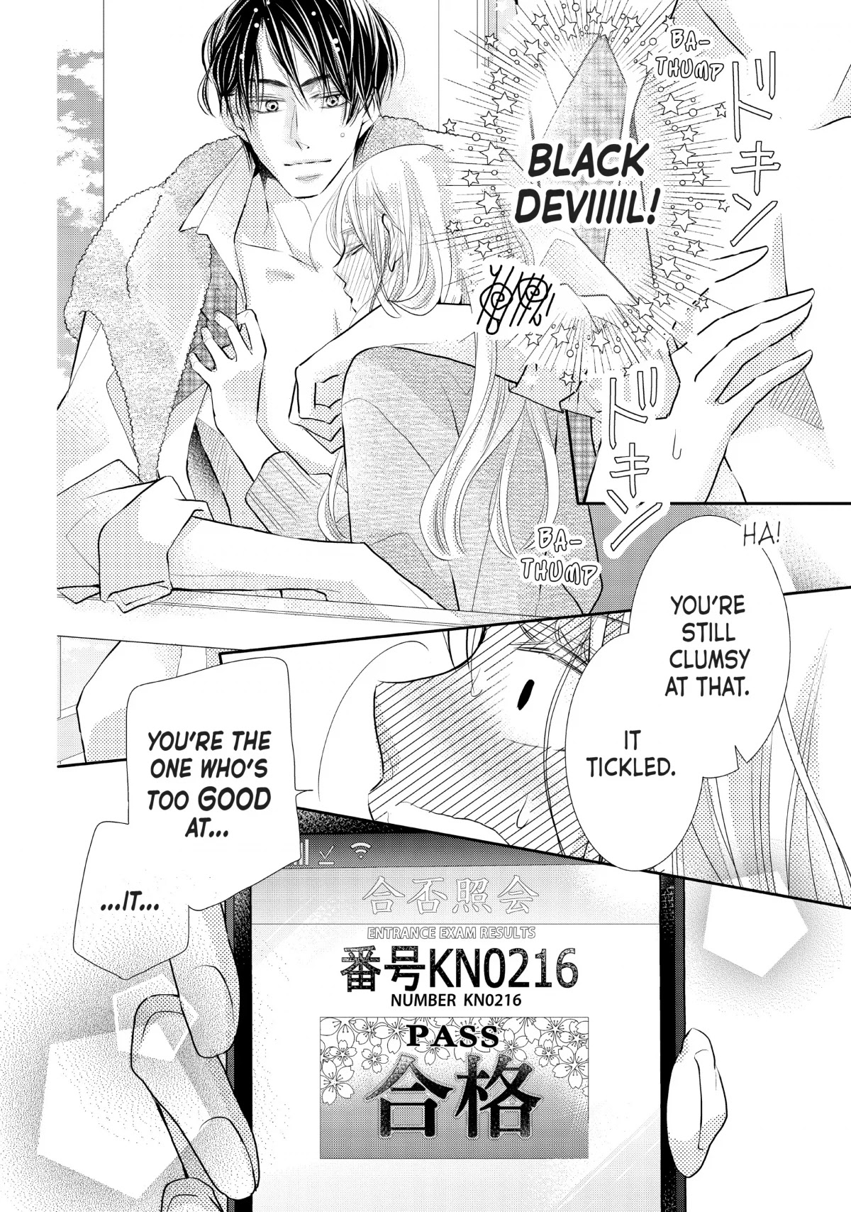 Kurosaki-kun no Iinari ni Nante Naranai Chapter 77 page 44 - Chapter 77 [END]