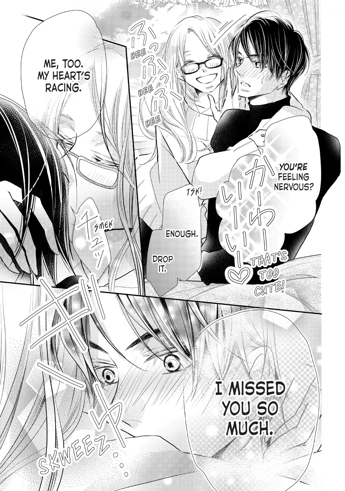 Kurosaki-kun no Iinari ni Nante Naranai Chapter 77 page 5 - Chapter 77 [END]