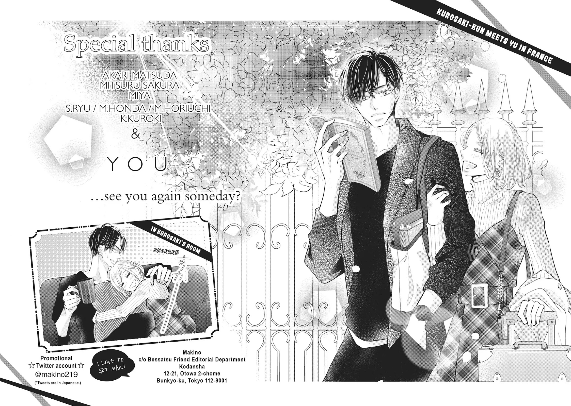 Kurosaki-kun no Iinari ni Nante Naranai Chapter 77 page 53 - Chapter 77 [END]