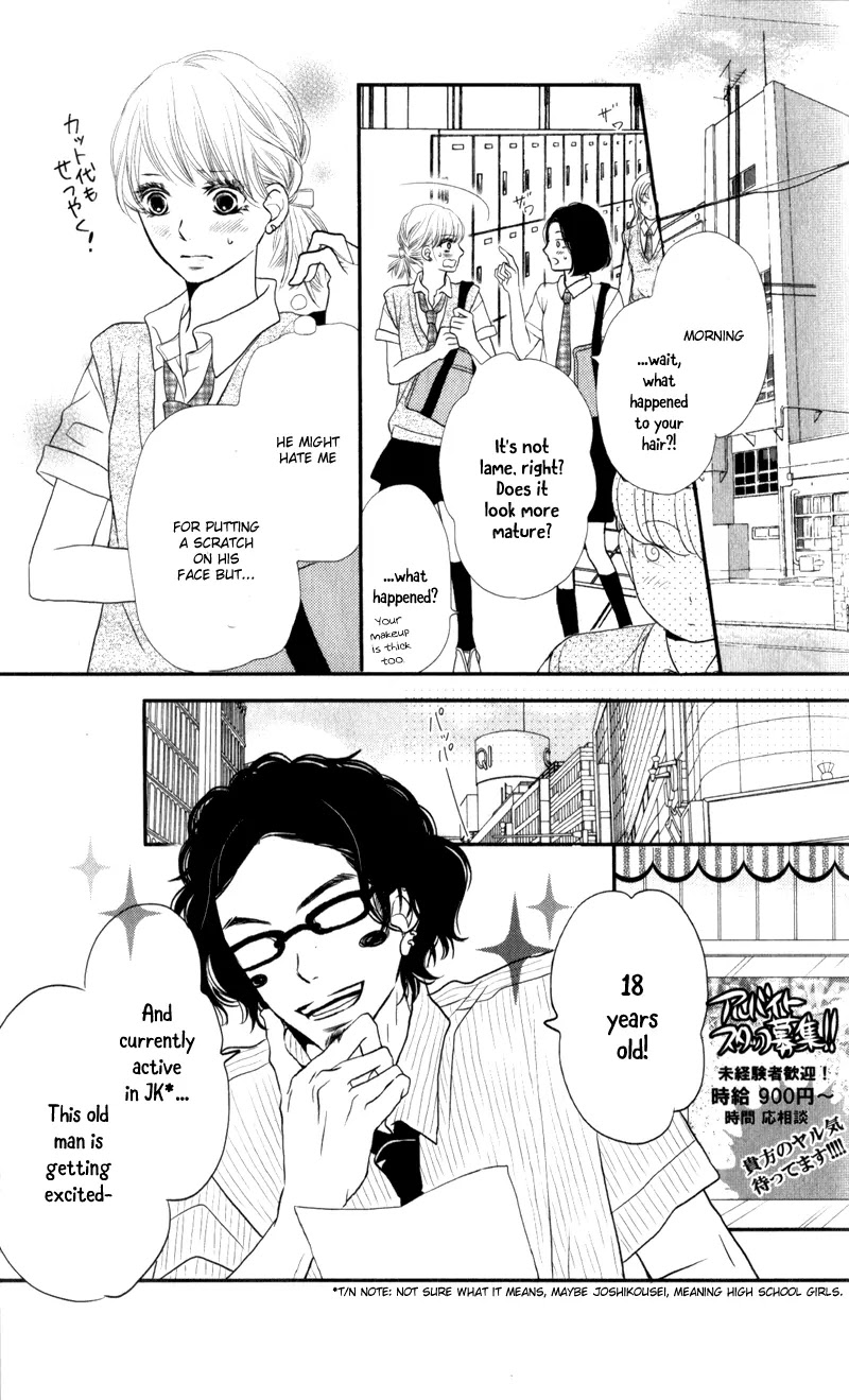 Kurosaki-kun no Iinari ni Nante Naranai Chapter 8 page 12 - Chapter 8