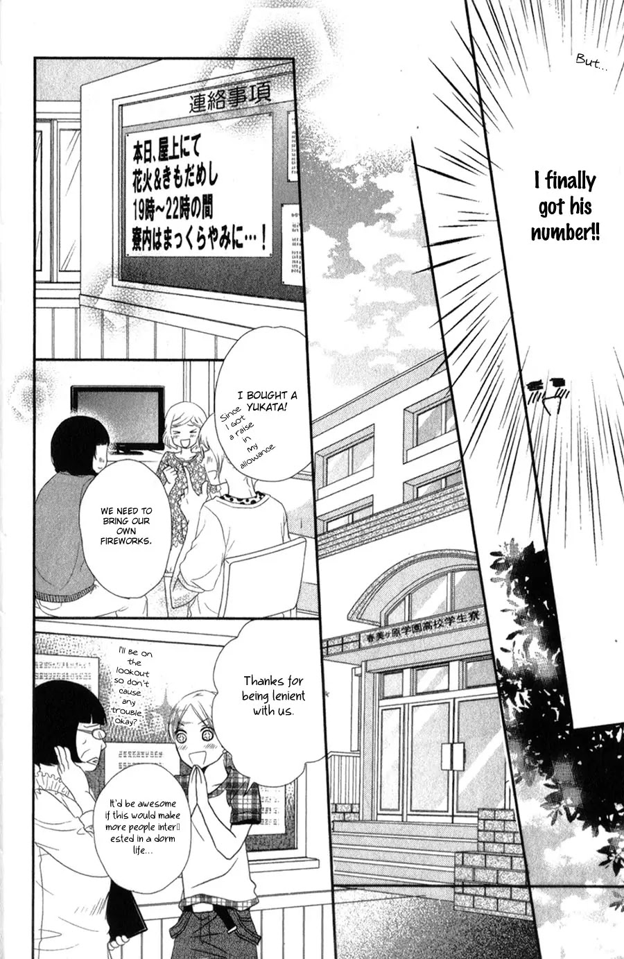 Kurosaki-kun no Iinari ni Nante Naranai Chapter 9 page 15 - Chapter 9