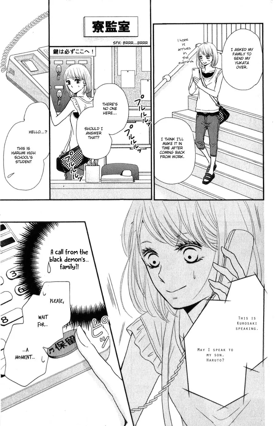 Kurosaki-kun no Iinari ni Nante Naranai Chapter 9 page 16 - Chapter 9