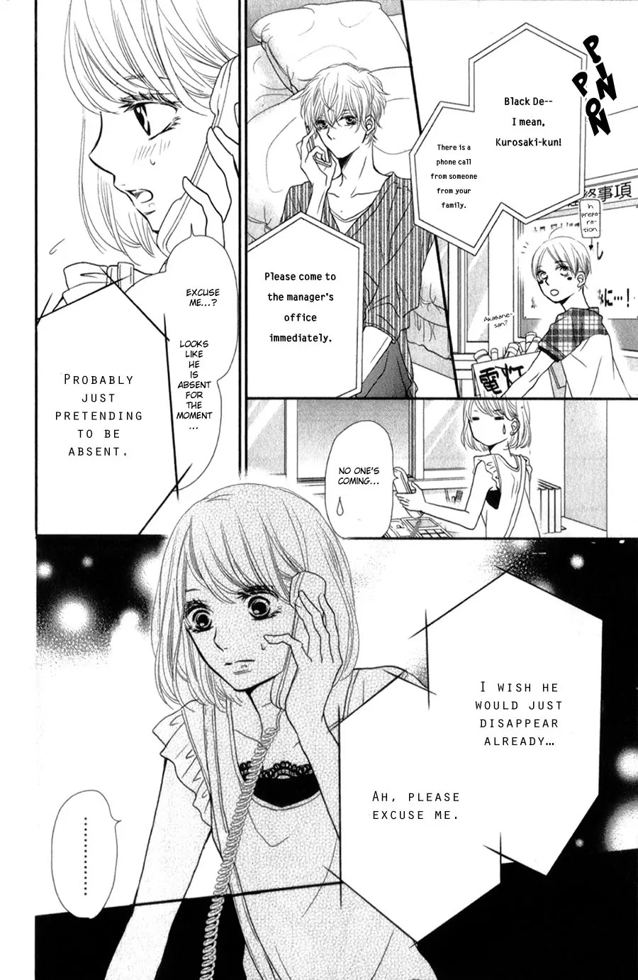Kurosaki-kun no Iinari ni Nante Naranai Chapter 9 page 17 - Chapter 9