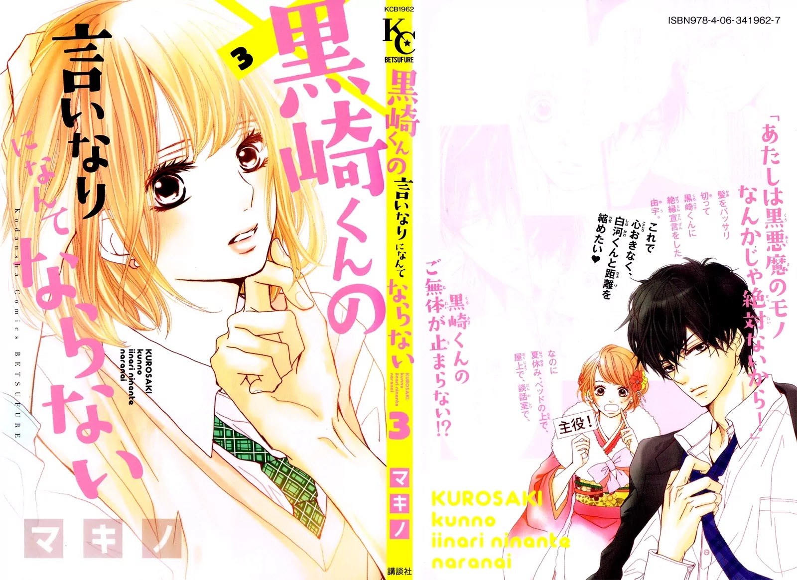 Kurosaki-kun no Iinari ni Nante Naranai Chapter 9 page 2 - Chapter 9