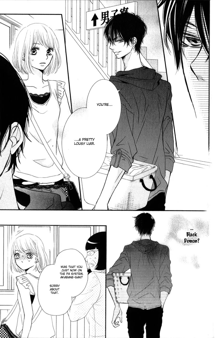 Kurosaki-kun no Iinari ni Nante Naranai Chapter 9 page 20 - Chapter 9