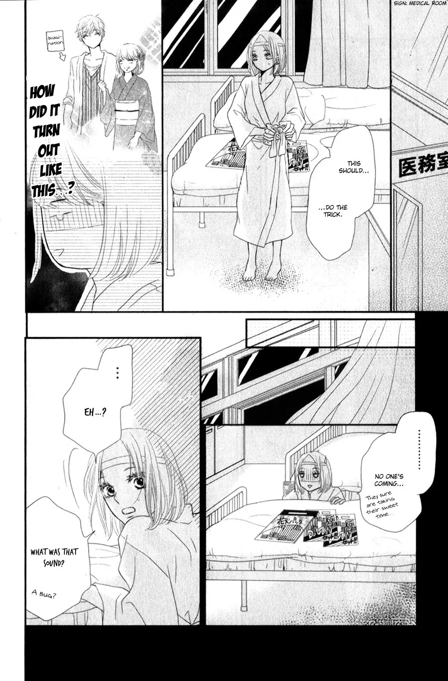 Kurosaki-kun no Iinari ni Nante Naranai Chapter 9 page 29 - Chapter 9