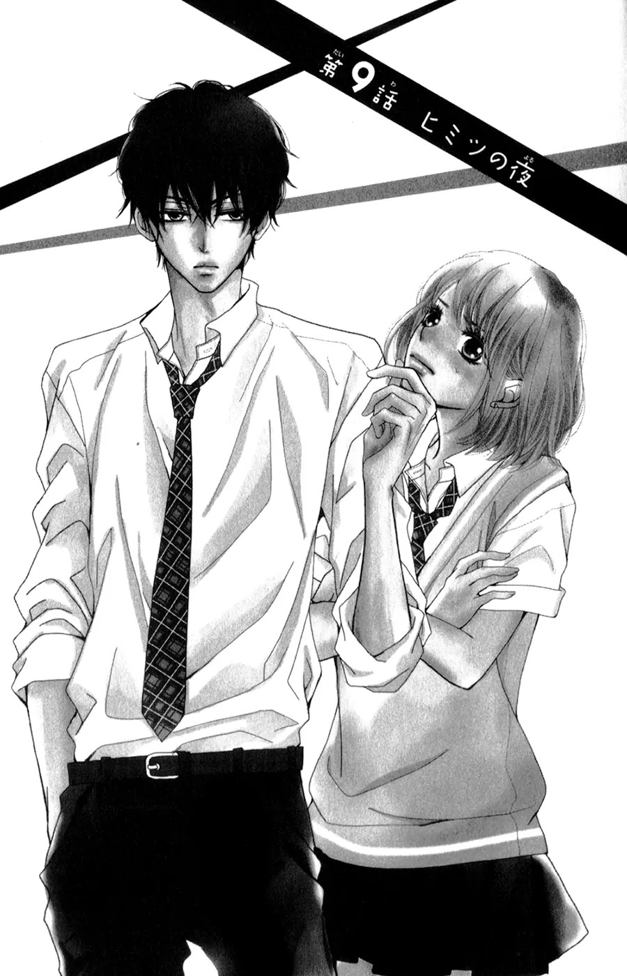 Kurosaki-kun no Iinari ni Nante Naranai Chapter 9 page 4 - Chapter 9
