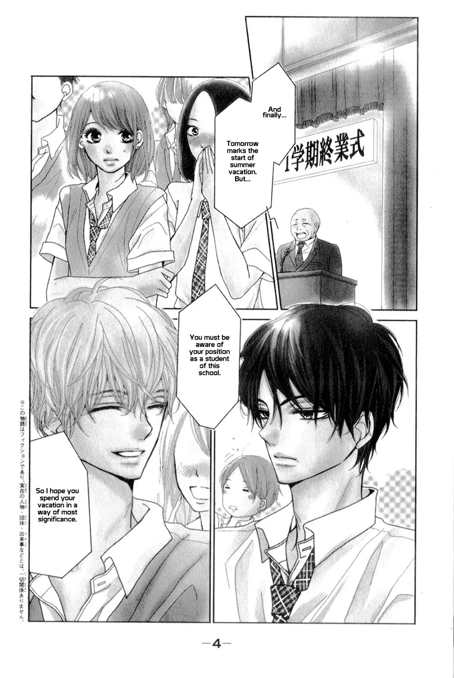 Kurosaki-kun no Iinari ni Nante Naranai Chapter 9 page 5 - Chapter 9