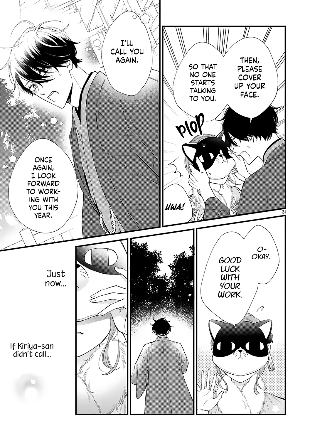 Kurosaki-san's Single-minded Love is Unstoppable Chapter 11.2 page 17 - Chapter 11.2