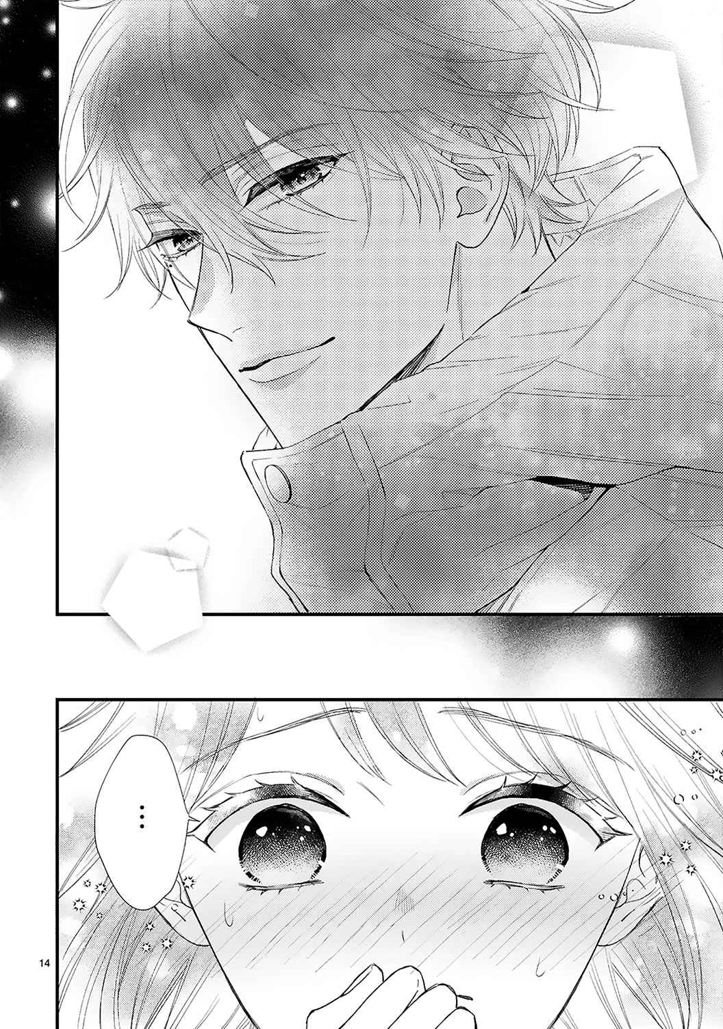 Kurosaki-san's Single-minded Love is Unstoppable Chapter 12 page 17 - Chapter 12