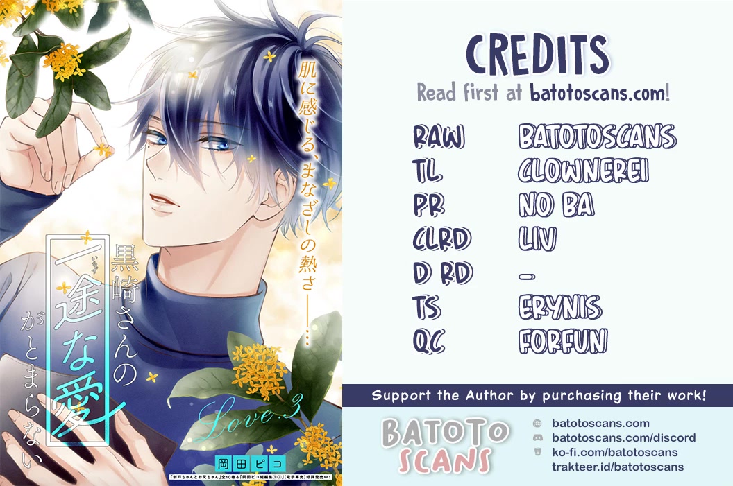 Kurosaki-san's Single-minded Love is Unstoppable Chapter 3 page 3 - Chapter 3