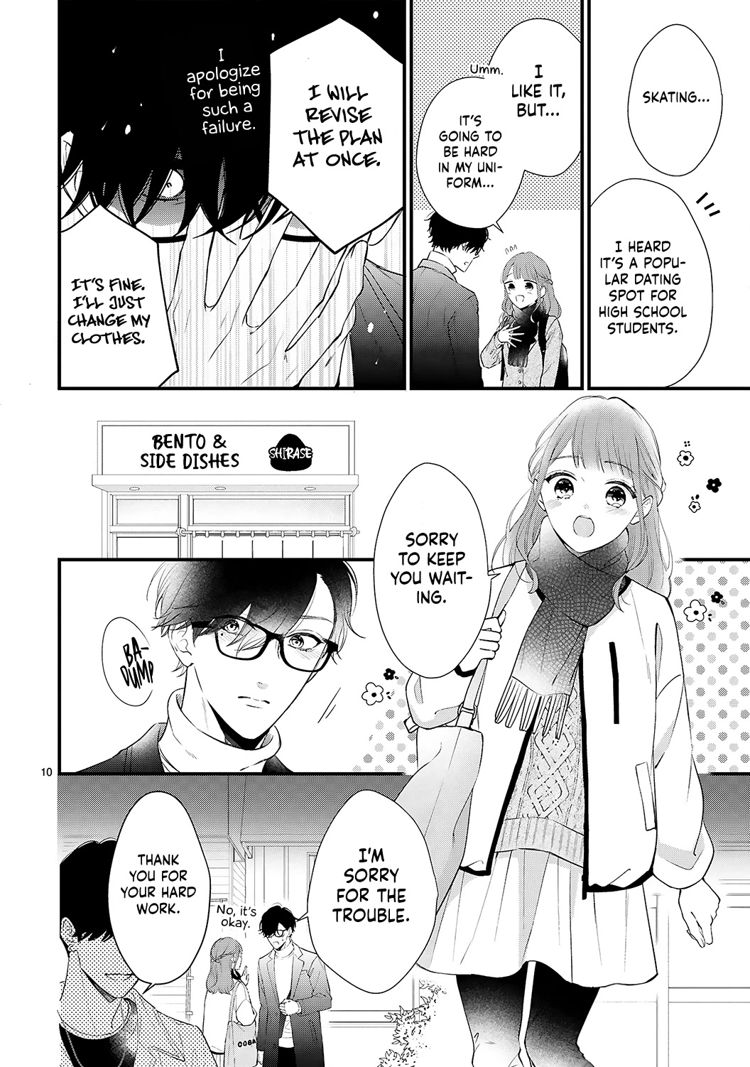Kurosaki-san's Single-minded Love is Unstoppable Chapter 8 page 14 - Chapter 8