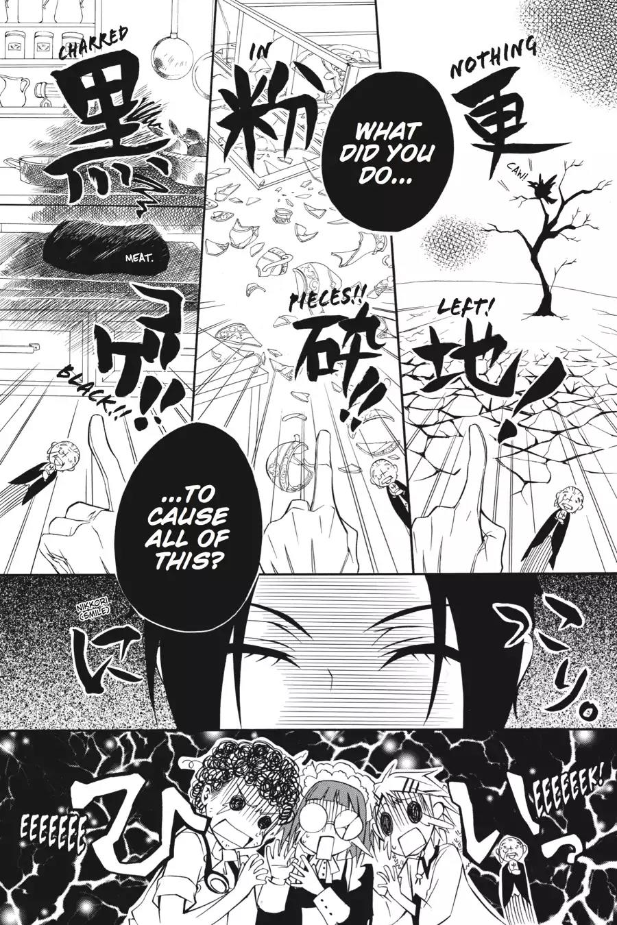 Kuroshitsuji Chapter 1 page 17 - Chapter 1: In the morning: The Butler, Skilled