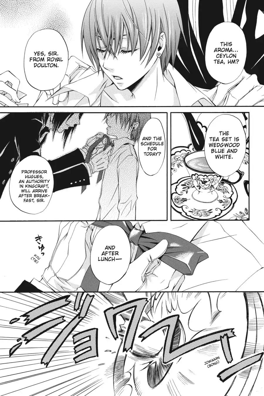 Kuroshitsuji Chapter 1 page 6 - Chapter 1: In the morning: The Butler, Skilled