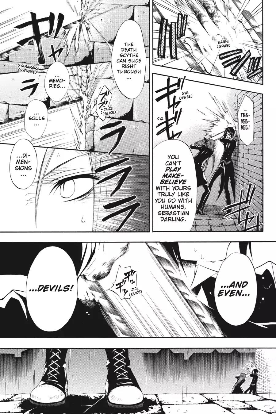 Kuroshitsuji Chapter 10 page 16 - Chapter 10: In the morning: The Butler, Reflective