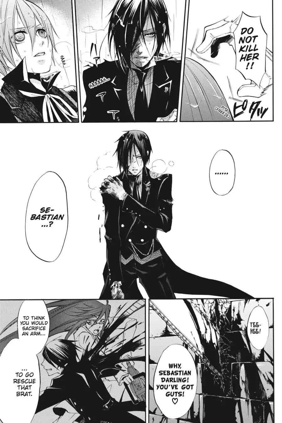 Kuroshitsuji Chapter 10 page 22 - Chapter 10: In the morning: The Butler, Reflective
