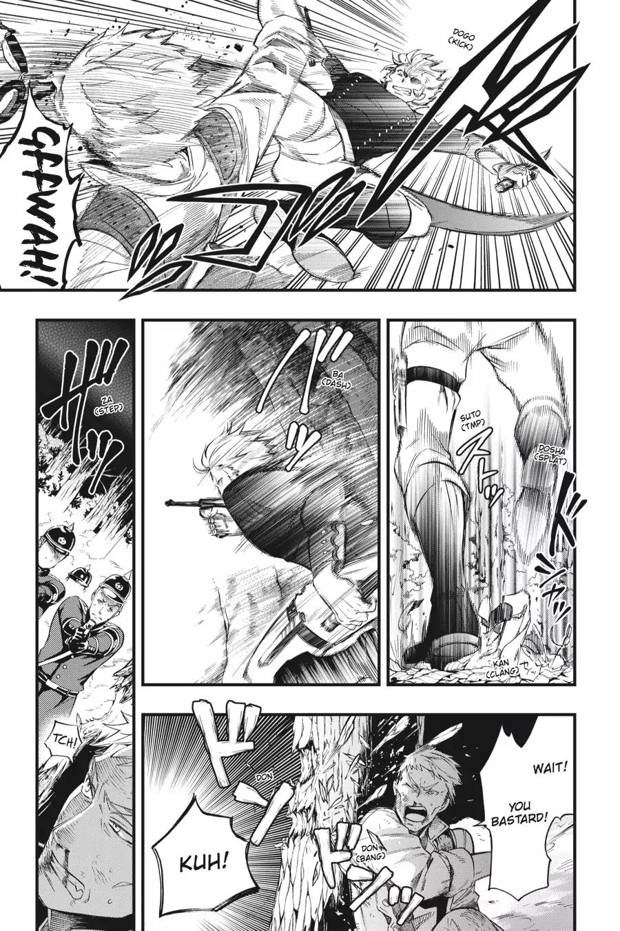 Kuroshitsuji Chapter 100 page 15 - Chapter 100: At noon: The Butler, Breaking Out