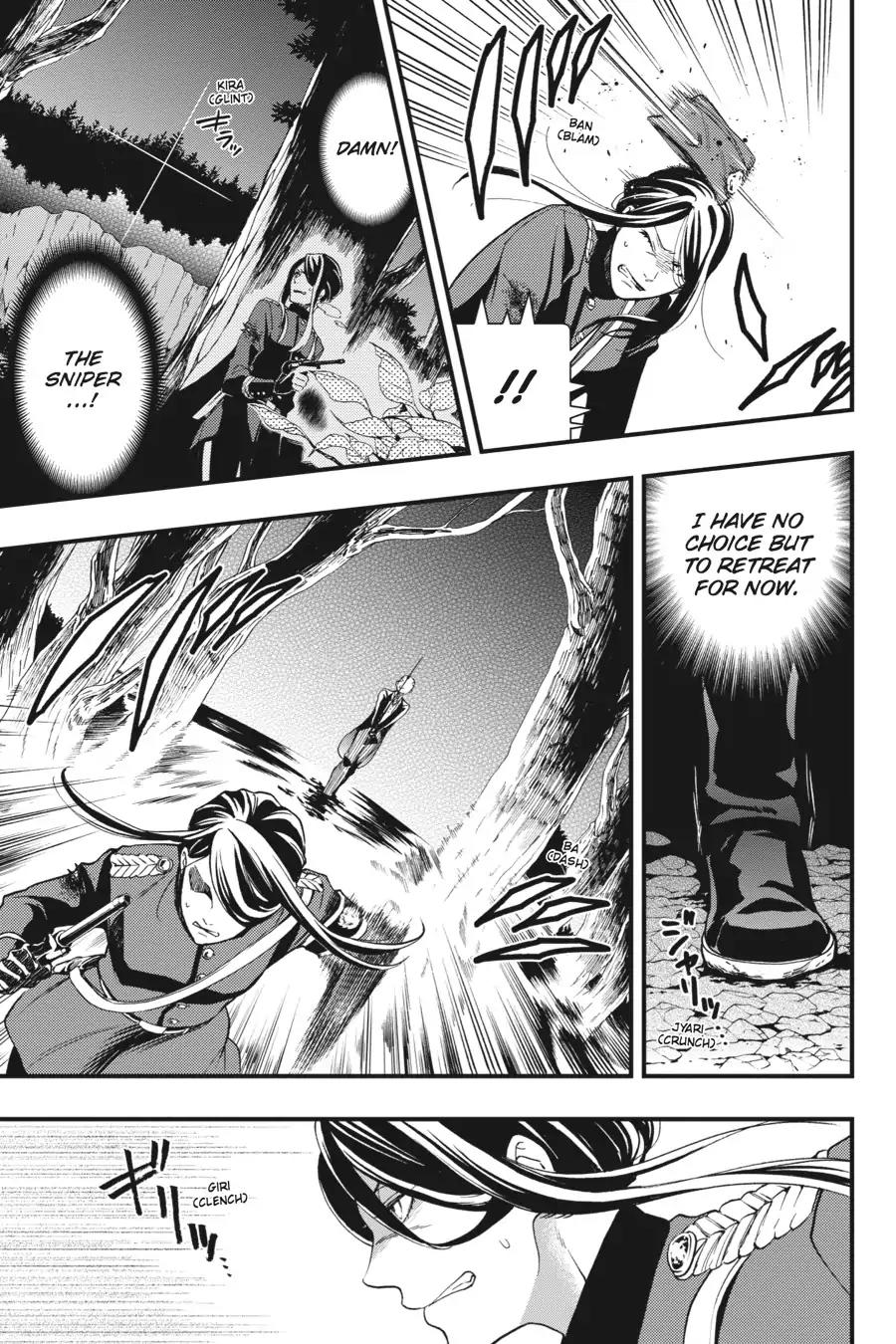 Kuroshitsuji Chapter 103 page 9 - Chapter 103: At midnight: The Butler, Fate Unknown